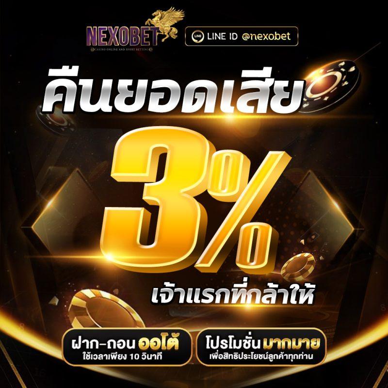 Betflik Fan: คาสิโนออนไลน์อันดับหนึ่งในไทย เดิมพันง่าย!