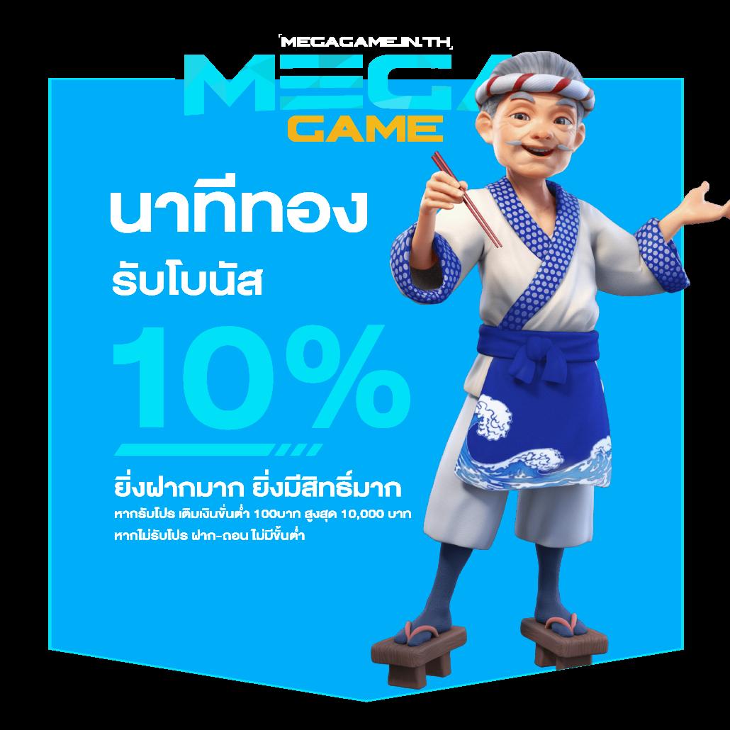 Betflik GG: คาสิโนออนไลน์ครบวงจร เดิมพันง่าย สะดวกสบาย