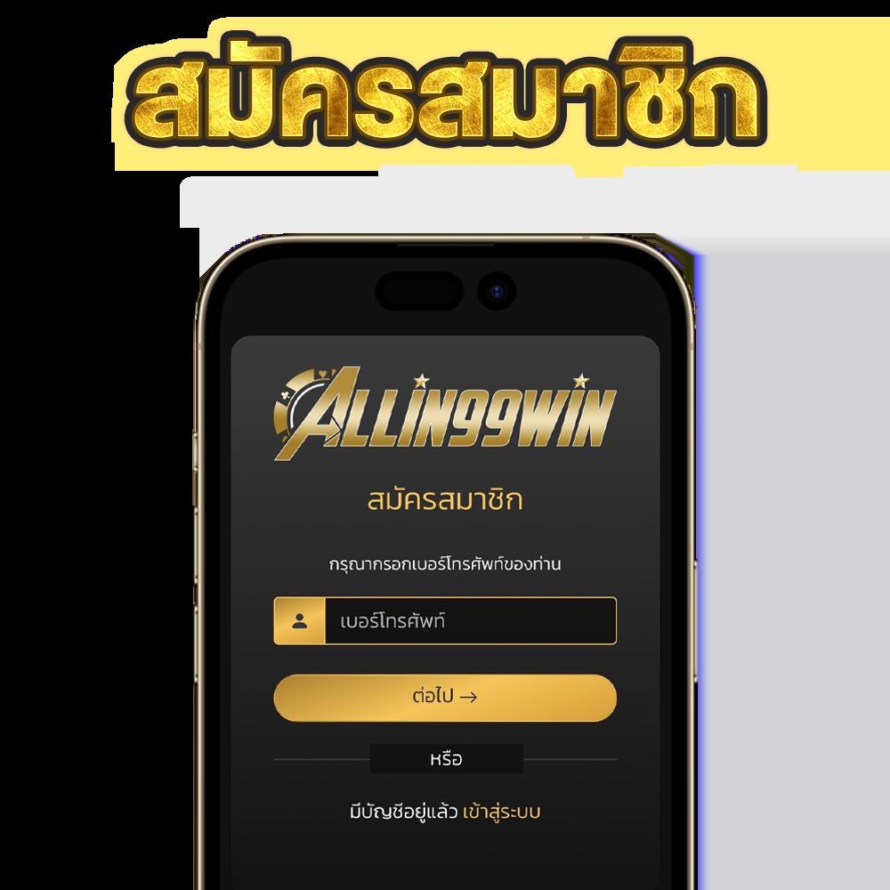 Betflik New คาสิโนออนไลน์เดิมพันตลอด 24 ชม. โบนัสจัดเต็ม