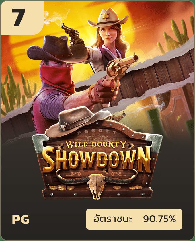 Betflik เครดิตฟรี 50 โปรโมชั่นพิเศษสำหรับสมาชิกใหม่