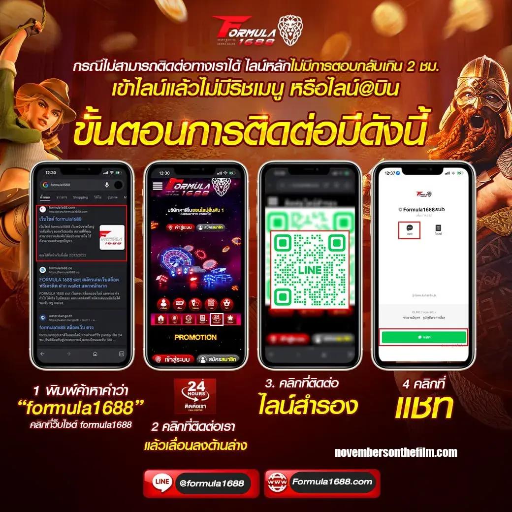 Betflikslot คาสิโนออนไลน์ที่ดีที่สุดในประเทศไทย 2025