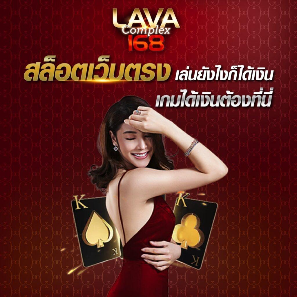 Betflix24 - คาสิโนออนไลน์ยอดนิยม เล่นง่าย จ่ายไว 24 ชม.