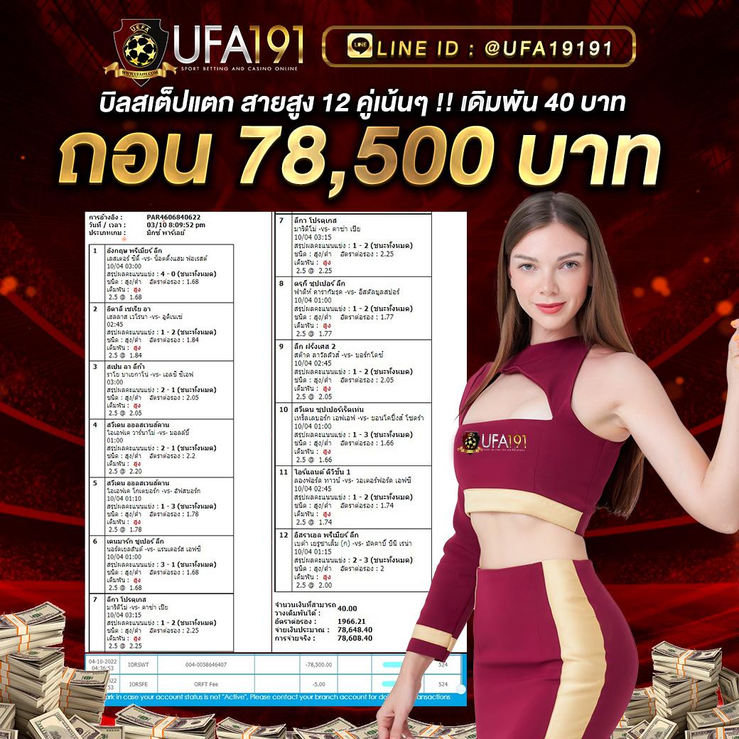 Betflix All Star คาสิโนชั้นนำ รองรับการเล่นทุกแพลตฟอร์ม