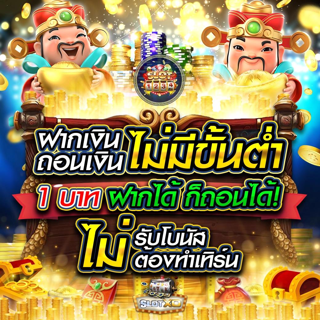 Betflix Auto เครดิตฟรี: แหล่งรวมเกมคาสิโนออนไลน์ยอดนิยม