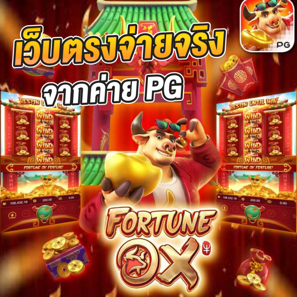 Betflix Bet: แหล่งรวมคาสิโนออนไลน์ที่ดีที่สุดในไทย
