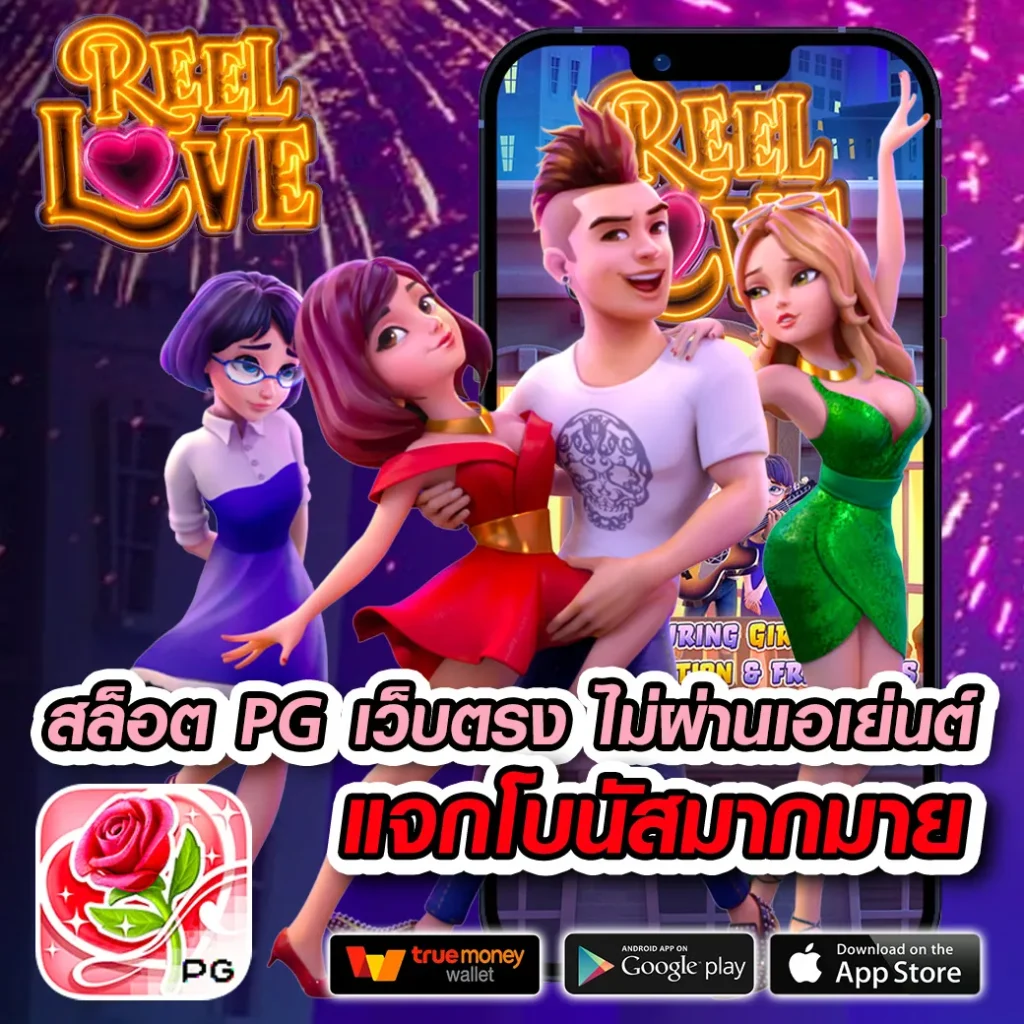 Betflix HD: คาสิโนออนไลน์ใหม่ล่าสุด เล่นง่ายได้เงินไว