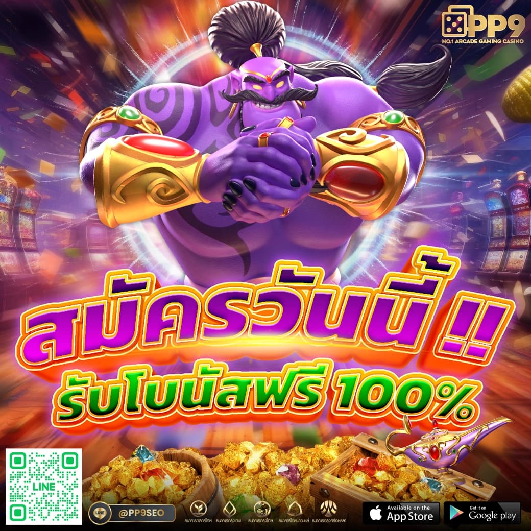 Betflix Joker: คาสิโนออนไลน์ บาคาร่า สล็อต โปรโมชั่นเด็ดล่าสุด