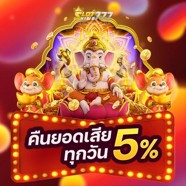 Betflix New: คาสิโนสด สล็อต เกมพนันออนไลน์ใหม่ล่าสุด