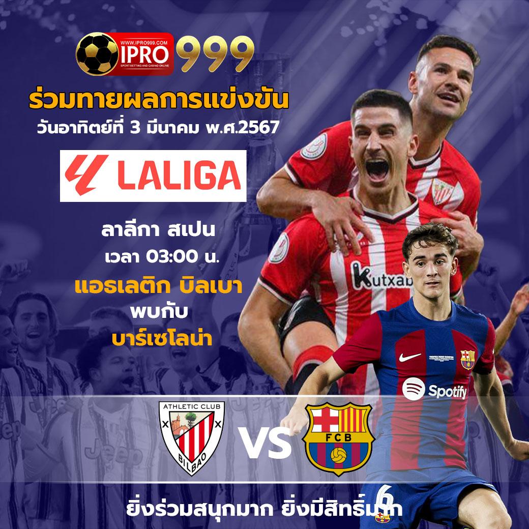 Betflix Slot เครดิตฟรี - สุดยอดคาสิโนออนไลน์ที่ไม่ควรพลาด