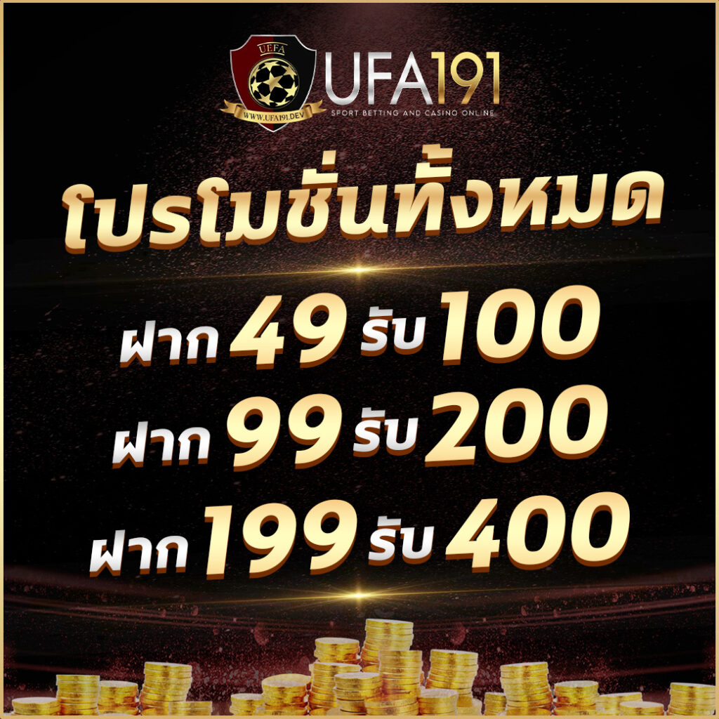 Betflix Slot เครดิตฟรี ลุ้นโชคได้ง่ายๆ ทุกวัน!