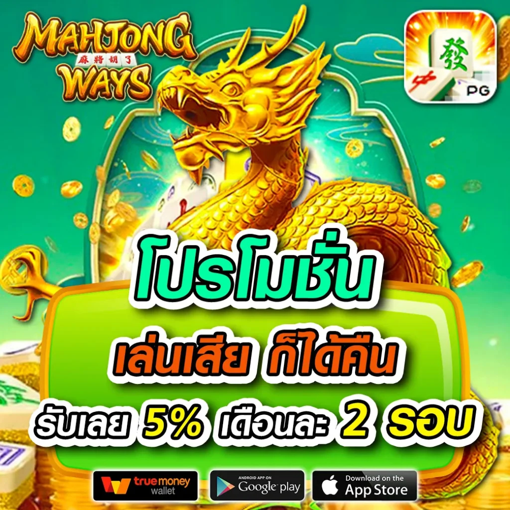 Betflix co: คาสิโนครบวงจร ฝาก-ถอน รวดเร็ว โบนัสจัดเต็ม