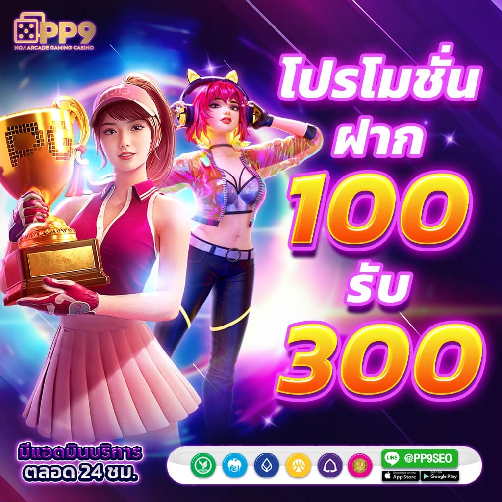 Bigwin99: แหล่งรวมเกมคาสิโนออนไลน์ยอดนิยมในไทย