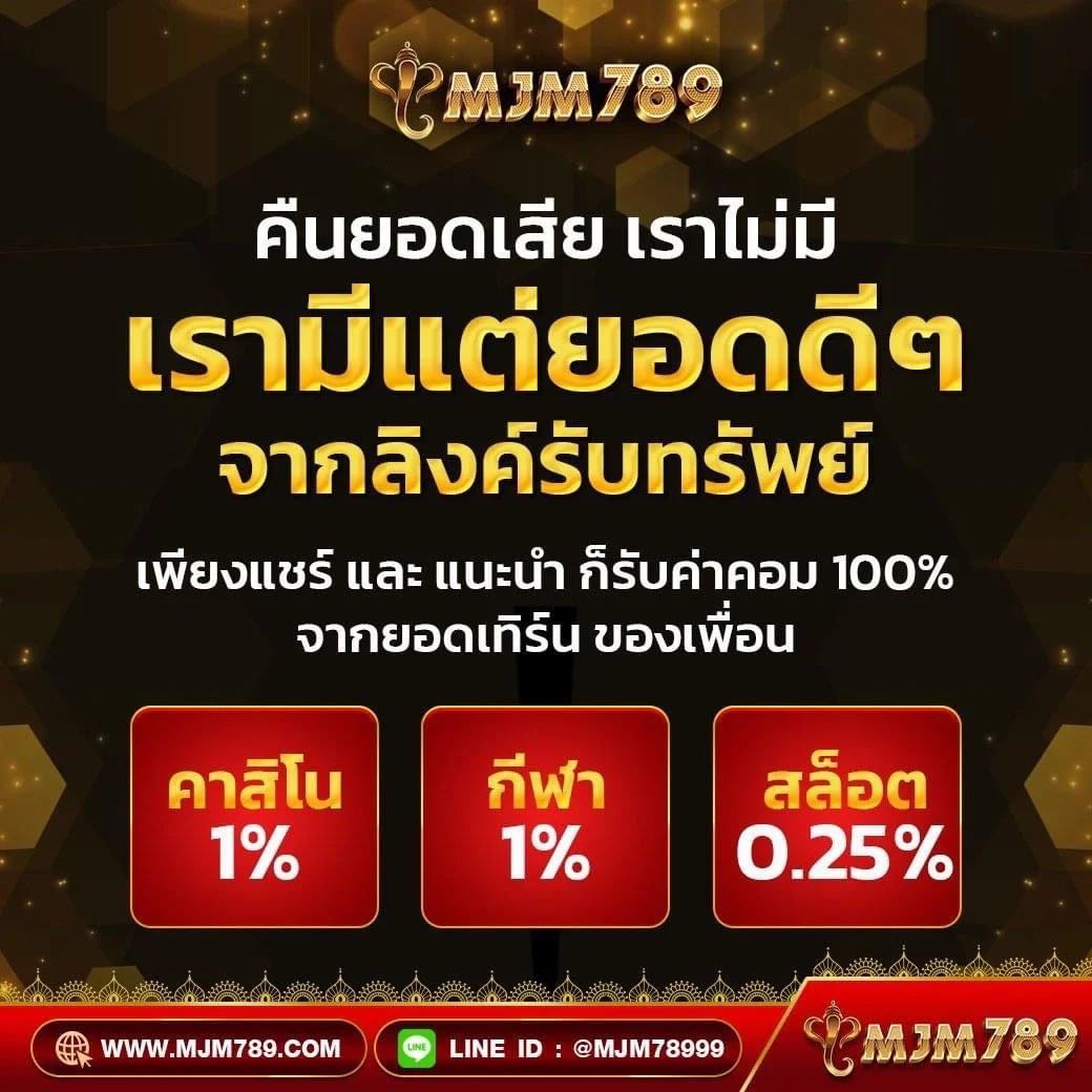 Bigwin Auto Slot: สุดยอดคาสิโนออนไลน์ อันดับหนึ่งในไทย