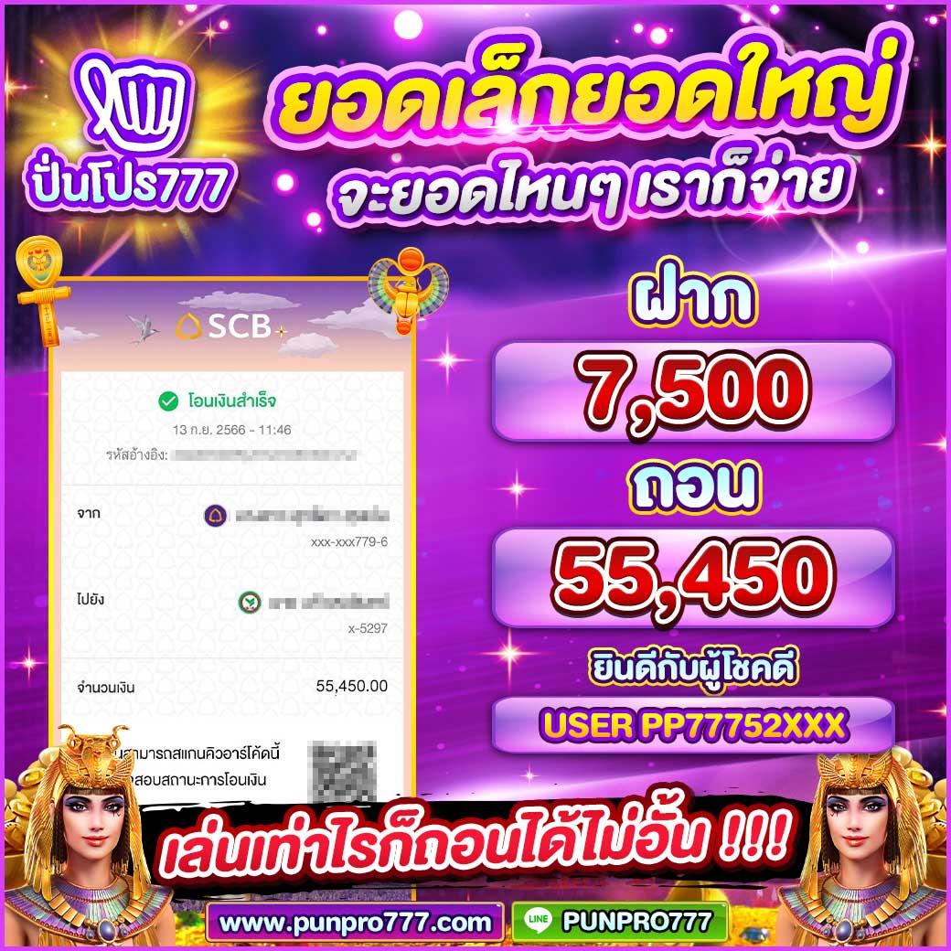 Bigwin Slot: คาสิโนสล็อตที่ทันสมัยและน่าลองในไทย