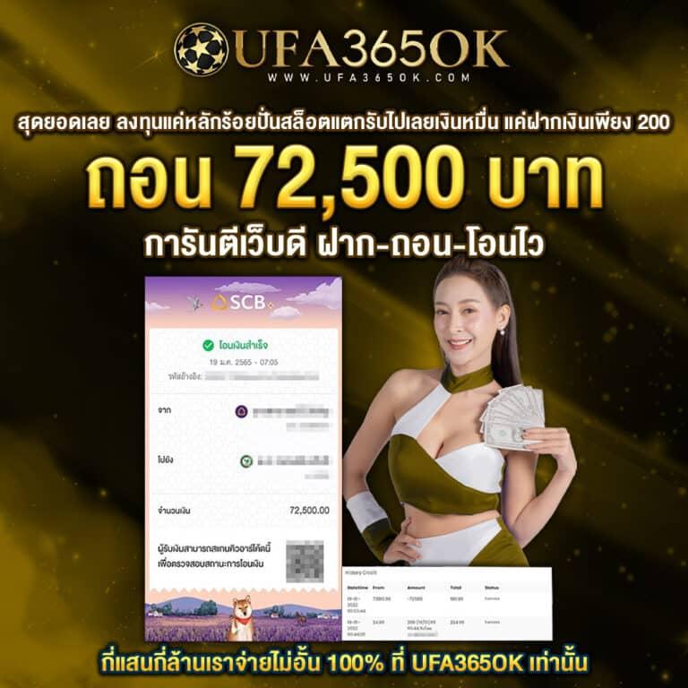 Boonmee Slot: สุดยอดคาสิโนออนไลน์ พร้อมเกมยอดนิยม 2025