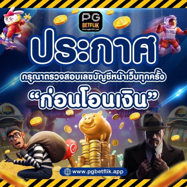 City Slot: คาสิโนออนไลน์ที่มีเกมสล็อตสุดฮิตในไทย