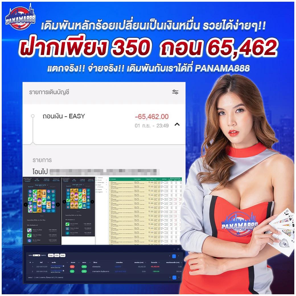 Code Ball Blade: แหล่งเกมคาสิโนออนไลน์ที่น่าตื่นตาตื่นใจ