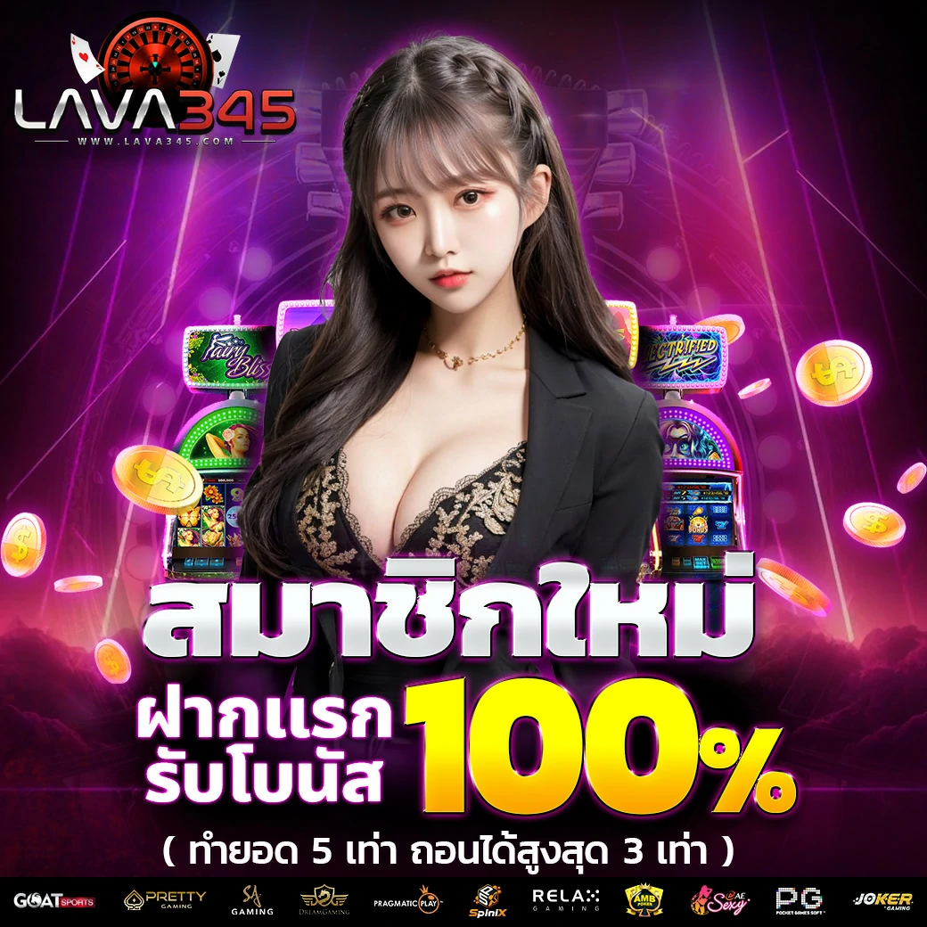 Dafabet ทางเข้า: คาสิโนออนไลน์ชั้นนำในประเทศไทย 2025