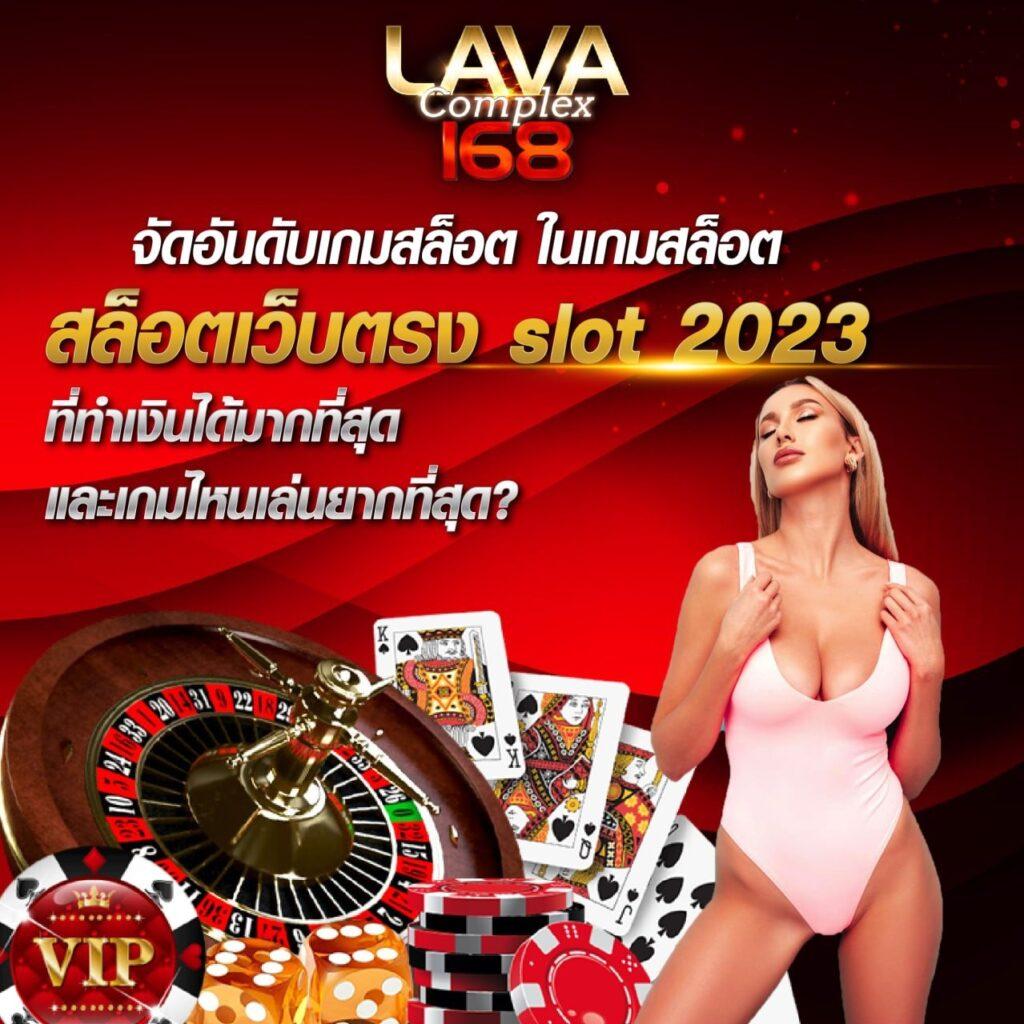 EM199 Slot: เล่นเกมสล็อตออนไลน์ที่ดีที่สุดในปี 2025