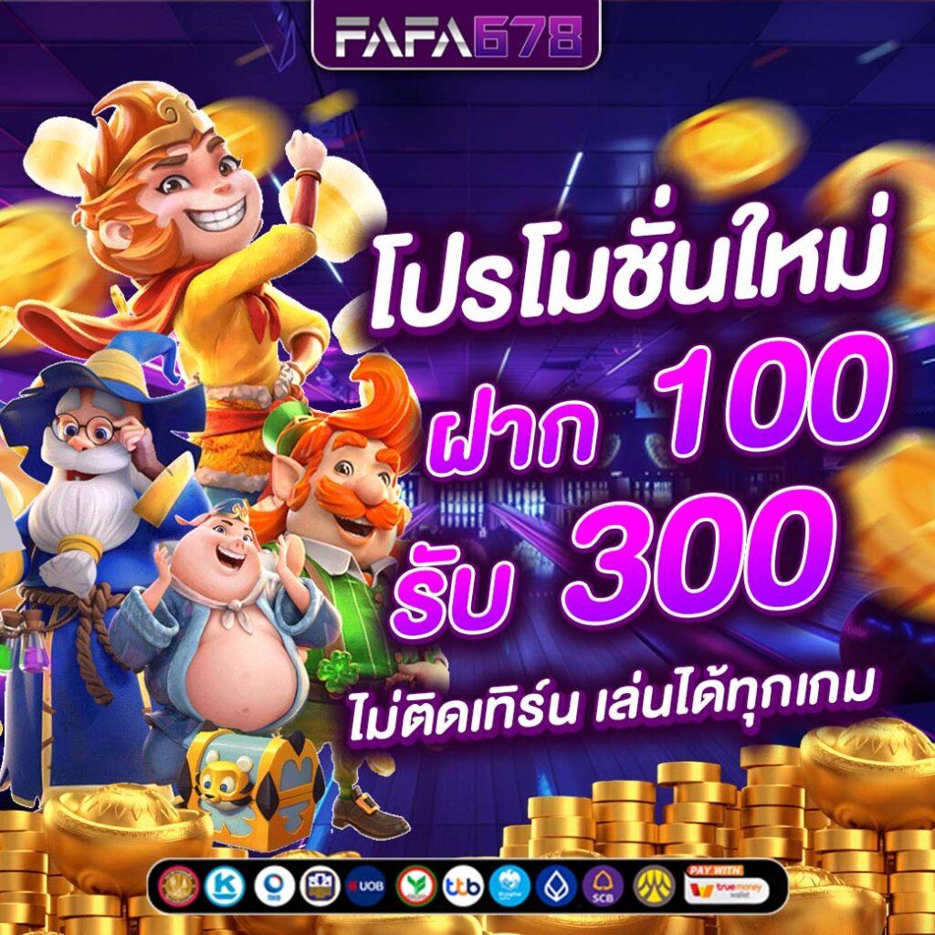 Easy Slot168: ประสบการณ์เกมคาสิโนออนไลน์ที่ดีที่สุดในไทย