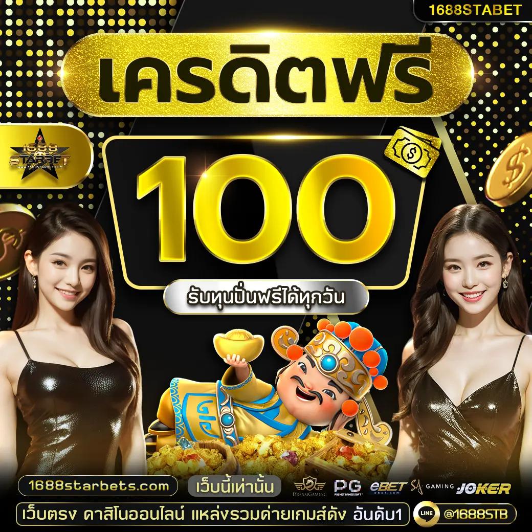 Fivebet88 คาสิโนออนไลน์ที่น่าเชื่อถือ เล่นง่าย ได้เงินจริง