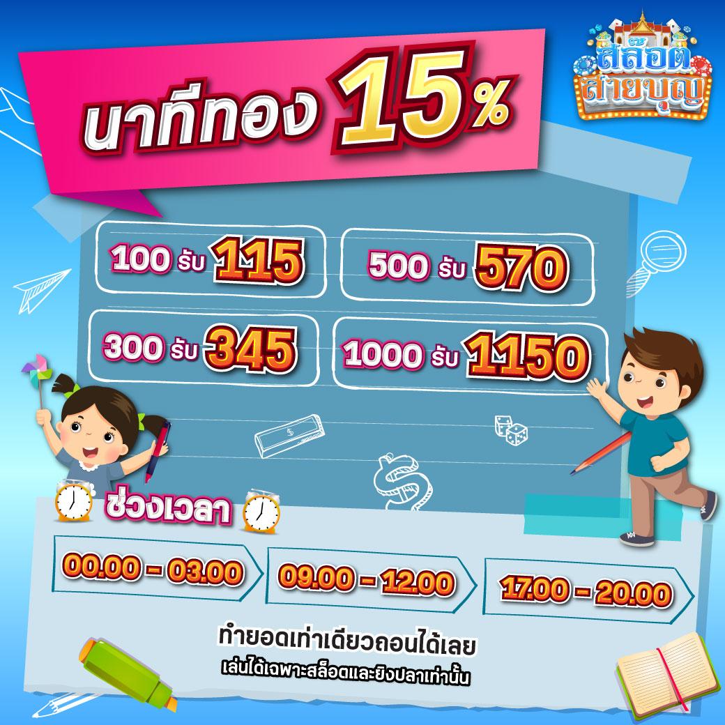 Flixslot คาสิโนที่น่าตื่นเต้น พร้อมเกมใหม่ล่าสุด 2025