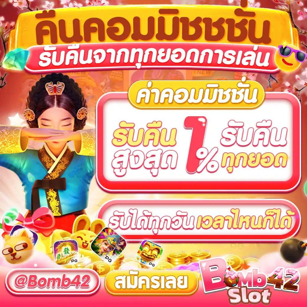 Fun888 คาสิโนออนไลน์ยอดนิยม เล่นง่าย ฝาก-ถอนรวดเร็ว