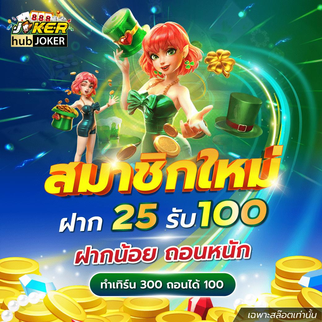 Fun88 เข้าสู่ระบบ: คาสิโนออนไลน์ที่ทันสมัยและน่าเชื่อถือ
