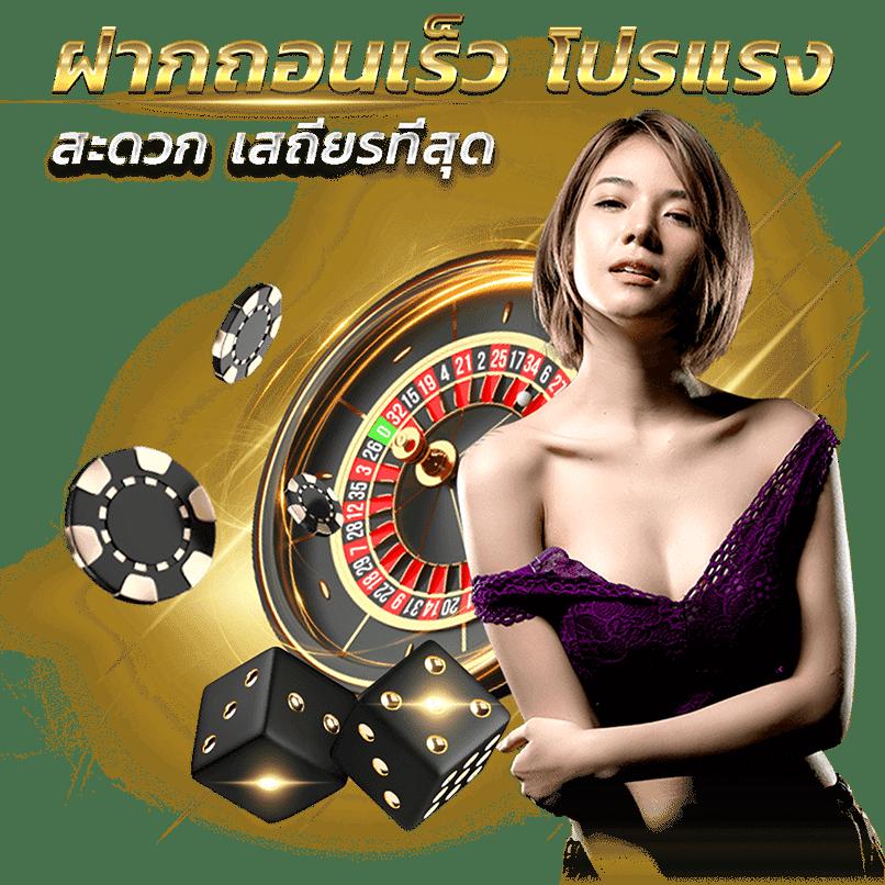 Funny 18 สล็อต: พบประสบการณ์คาสิโนออนไลน์ที่ไม่เหมือนใคร