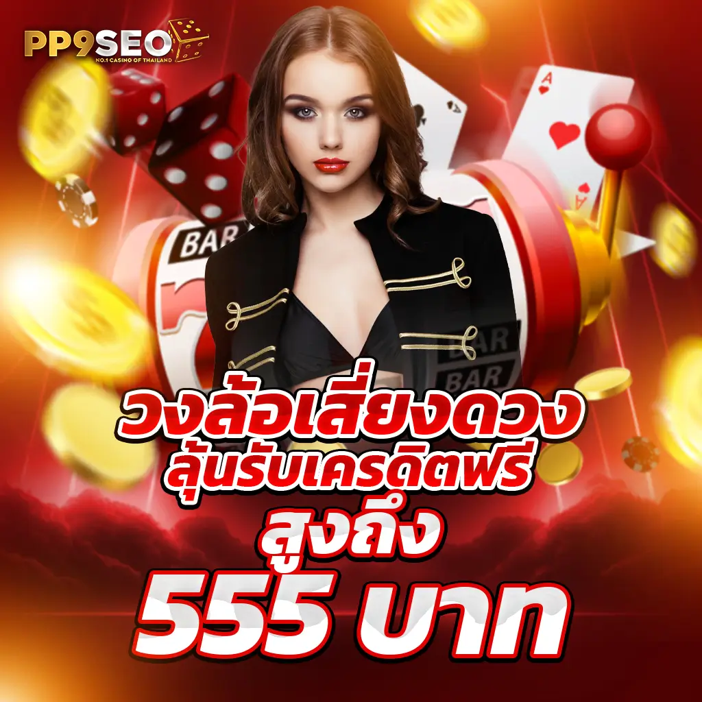 G2G1Slot: แหล่งรวมเกมคาสิโนออนไลน์ค่ายดังในไทย