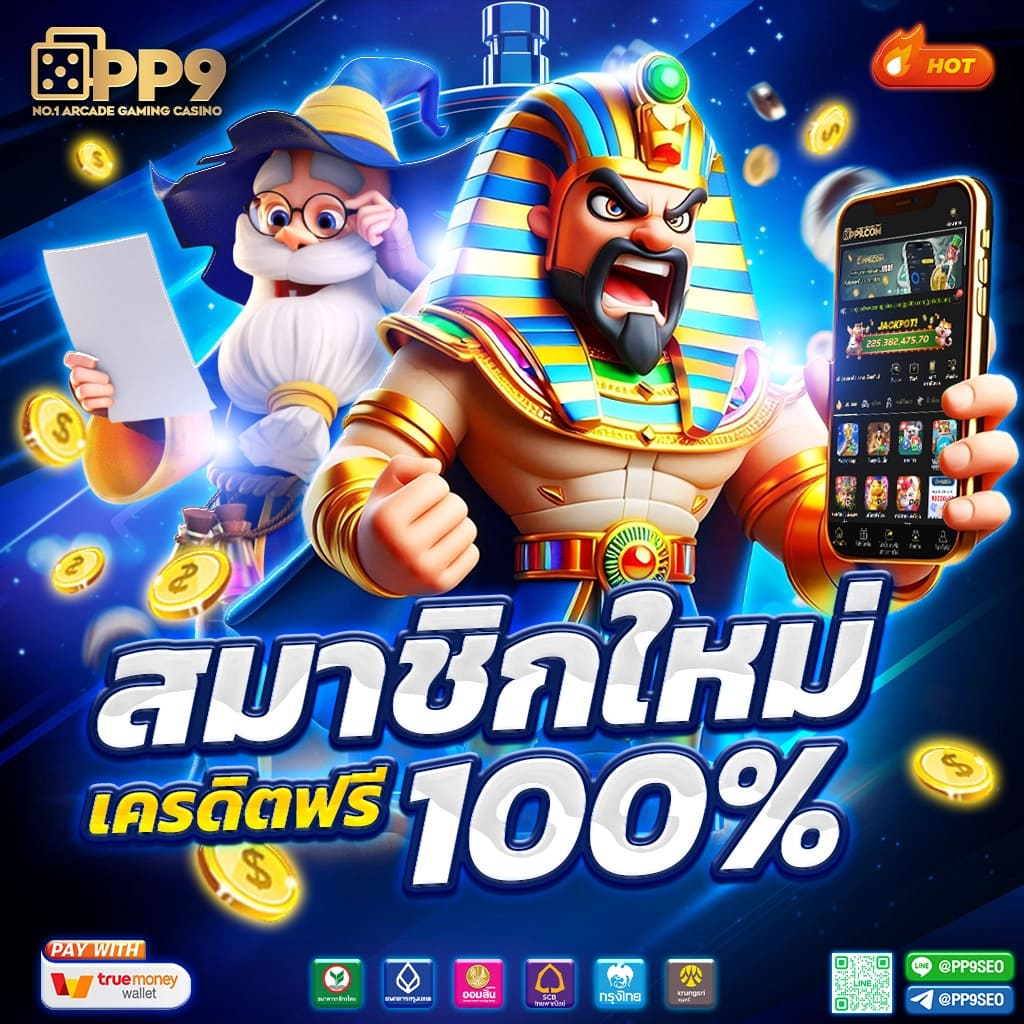G2G808G คาสิโนออนไลน์ชั้นนำ บริการครบวงจรในไทย