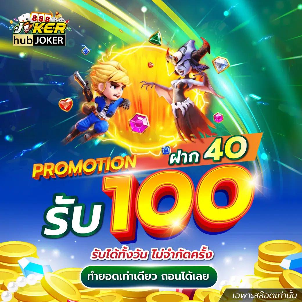 G2GCash คาสิโนออนไลน์อันดับหนึ่ง พร้อมเกมสนุกมากมาย