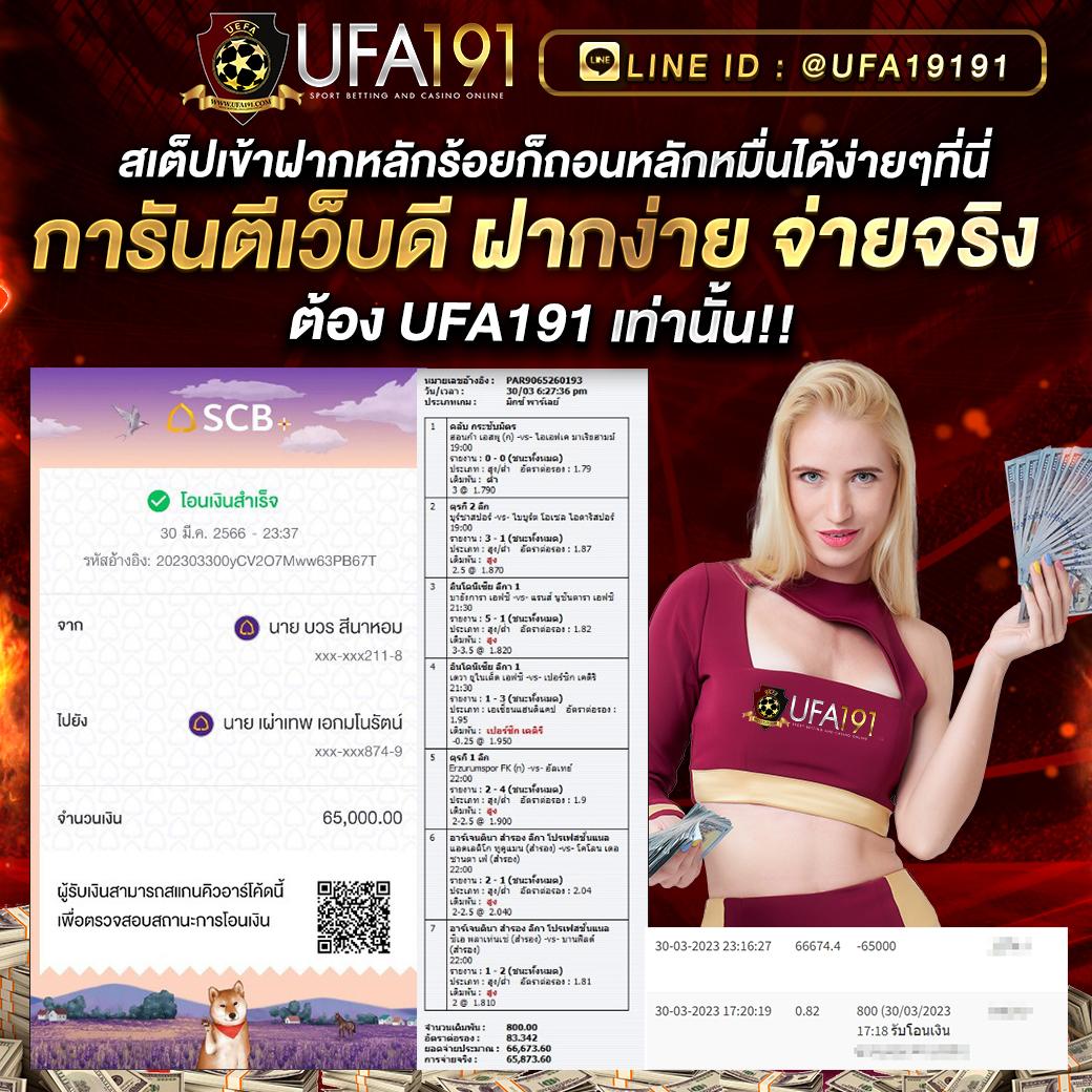 GOATBET168 คาสิโนชั้นนำ เว็บเดิมพันออนไลน์ที่ดีที่สุดในไทย