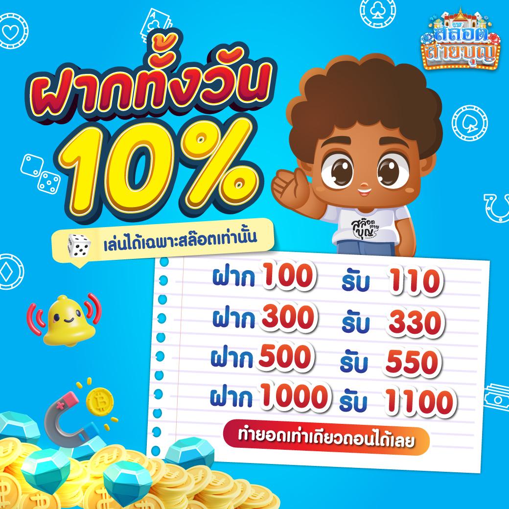 GOATBET888 เข้าสู่ระบบคาสิโนออนไลน์ที่คุณไม่ควรพลาด
