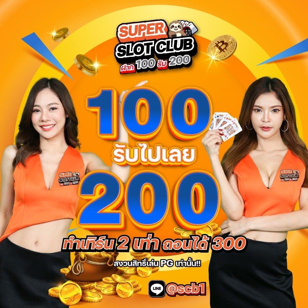 GOATBET88 คาสิโนออนไลน์สุดฮิต โบนัสมากมาย รอคุณอยู่