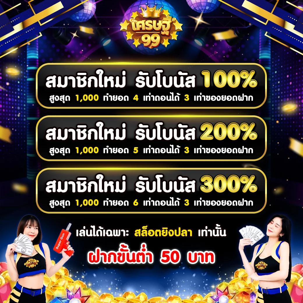 GOATBETสล็อต: คาสิโนออนไลน์ยอดนิยม เล่นง่าย ได้เงินจริง