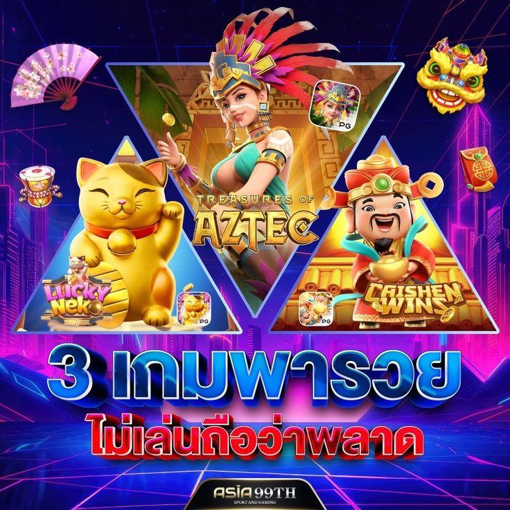 Galaxy Bet Slot: เดิมพันสนุกกับเกมสล็อตออนไลน์ยอดฮิต