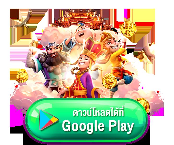 Galaxyสล็อต: คาสิโนออนไลน์ด้วยเกมส์สุดมันที่ต้องลอง
