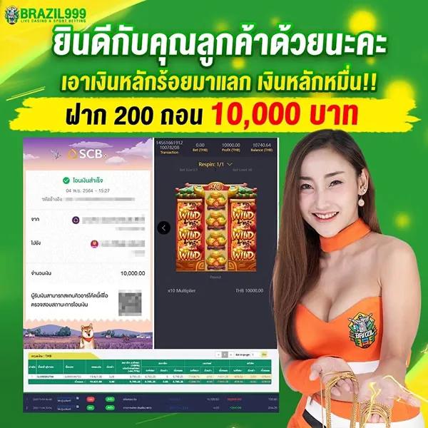 Gaojing888 คาสิโนออนไลน์ที่ทันสมัย พร้อมโบนัสพิเศษ 2025