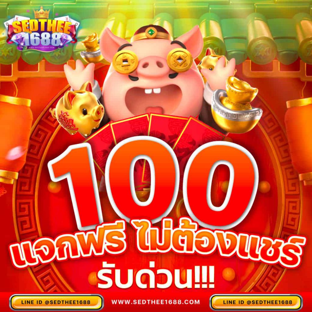 Goodbet711 สล็อต สุดยอดคาสิโนออนไลน์ที่คุณต้องลอง