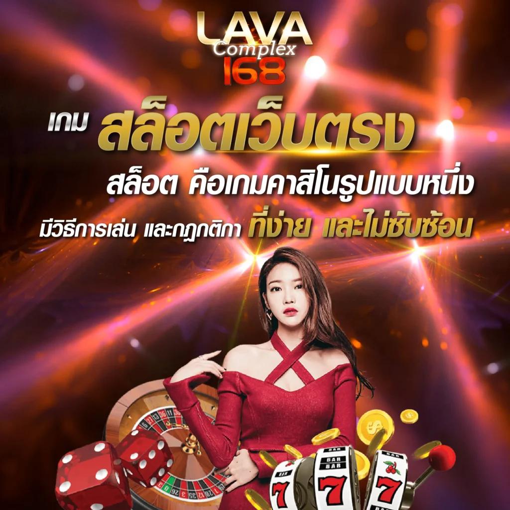 Grand Royal Slot: สุดยอดคาสิโนออนไลน์ ที่น่าตื่นเต้น 