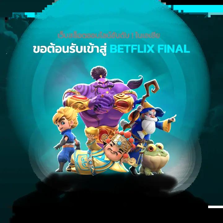 HB88 Slot: คาสิโนออนไลน์ ร่วมสนุกกับเกมสล็อตทันสมัย