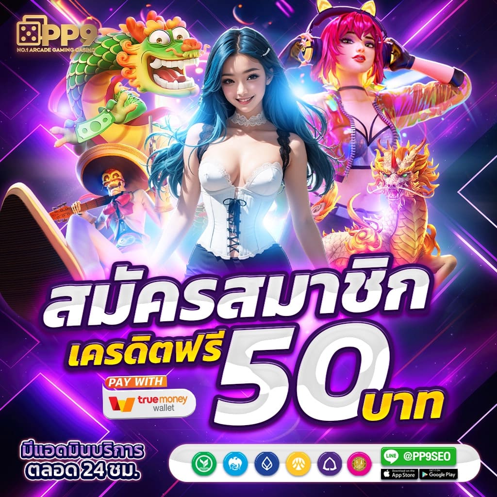 Heng999 คาสิโนออนไลน์ครบวงจร โปรโมชั่นสุดพิเศษ 2025