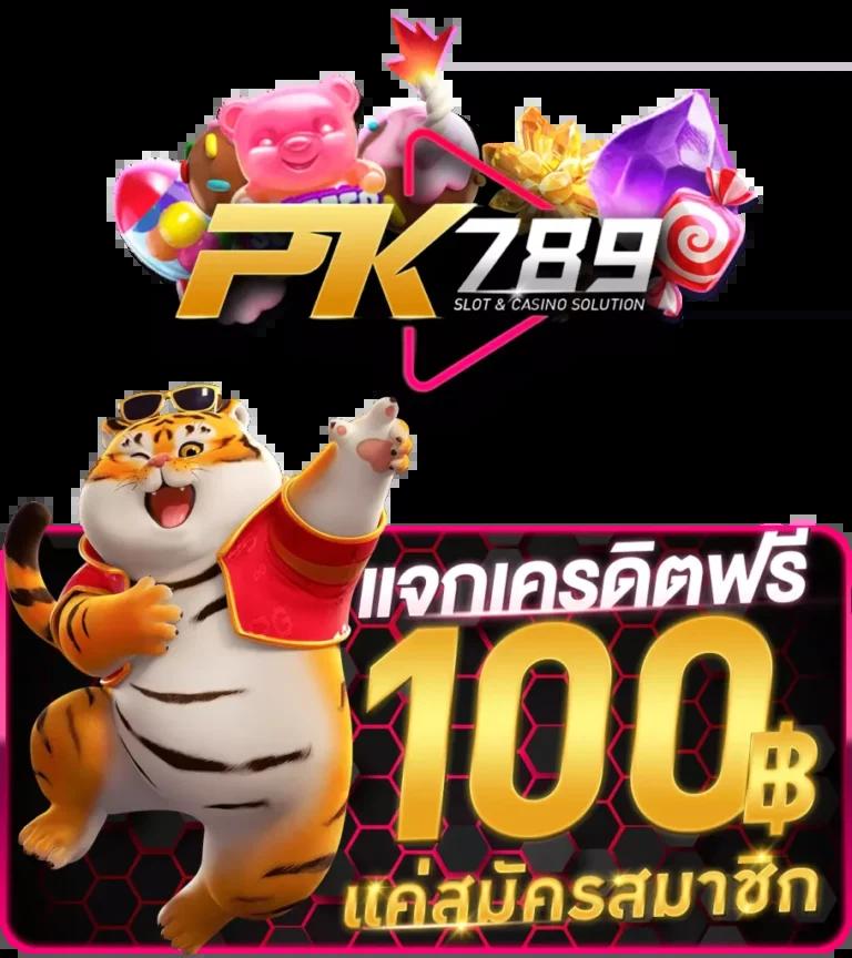 Jili Slot เว็บตรง: สนุกสุดท้ายกับเกมคาสิโนออนไลน์ใหม่ล่าสุด