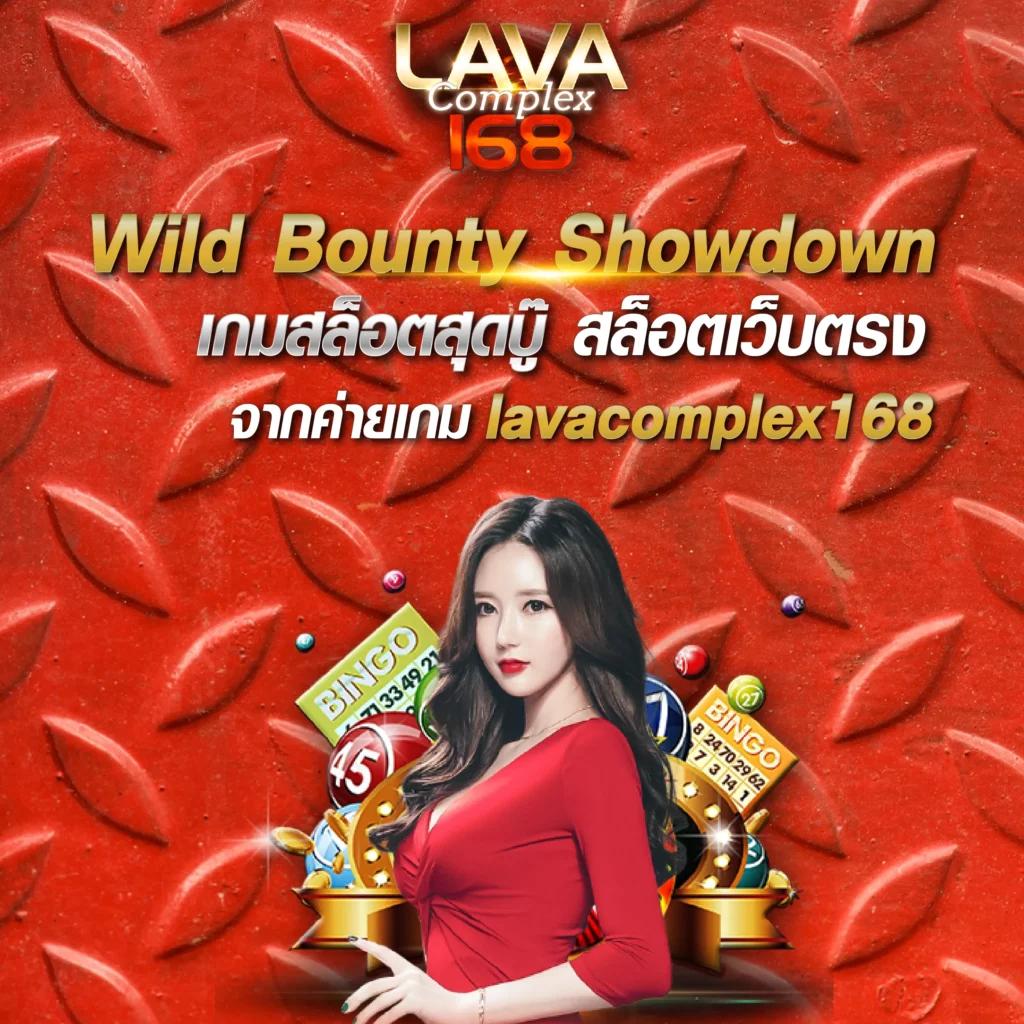 Kingland168: คาสิโนออนไลน์ที่รวบรวมเกมยอดนิยมไว้ที่นี่