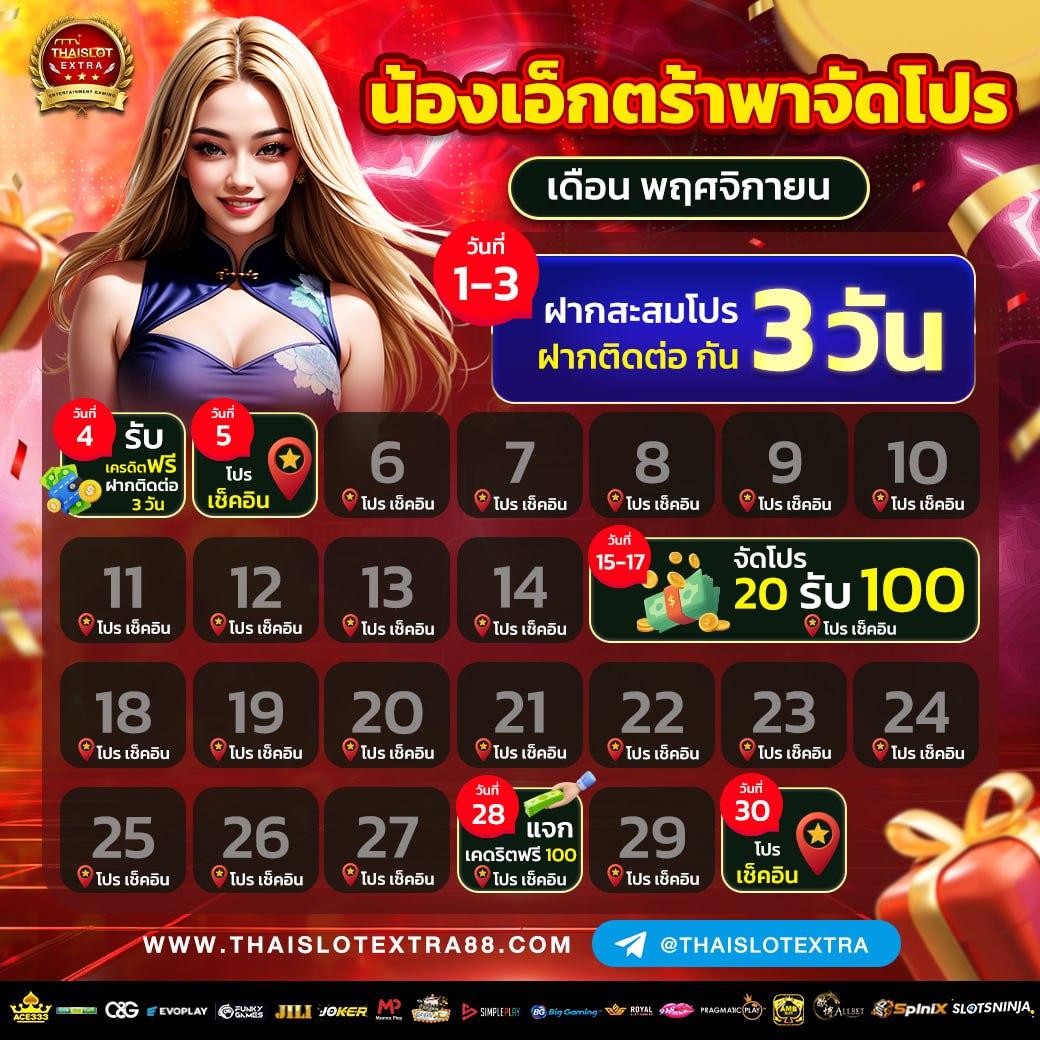 LUCABET365: คาสิโนออนไลน์ที่ให้ความมั่งคั่งในปี 2025