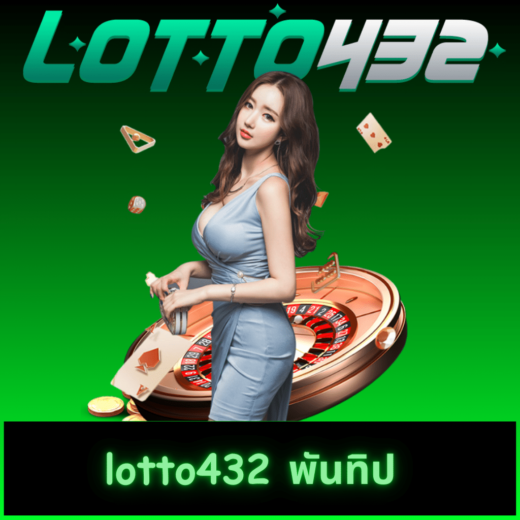 Lava191: คาสิโนออนไลน์ที่คุณวางใจ เดิมพันง่าย ได้เงินจริง