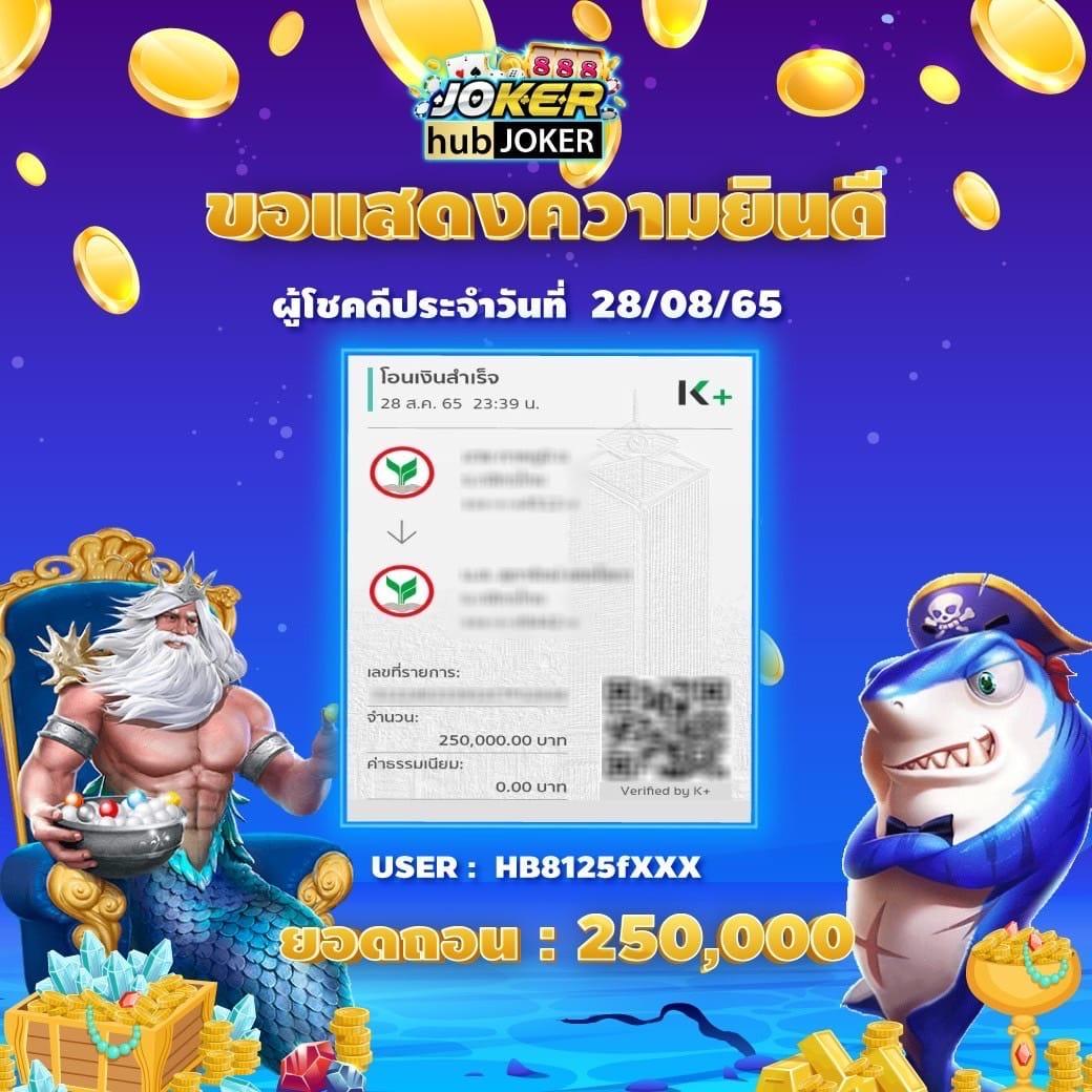 Lotto VIP - คาสิโนออนไลน์ชั้นนำ มั่นใจในความโปร่งใส