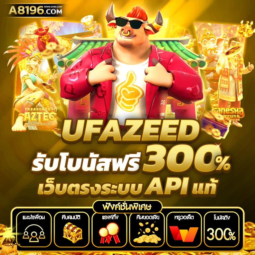 Lottovip.com เข้าสู่ระบบ - คาสิโนออนไลน์ยอดนิยมในไทย