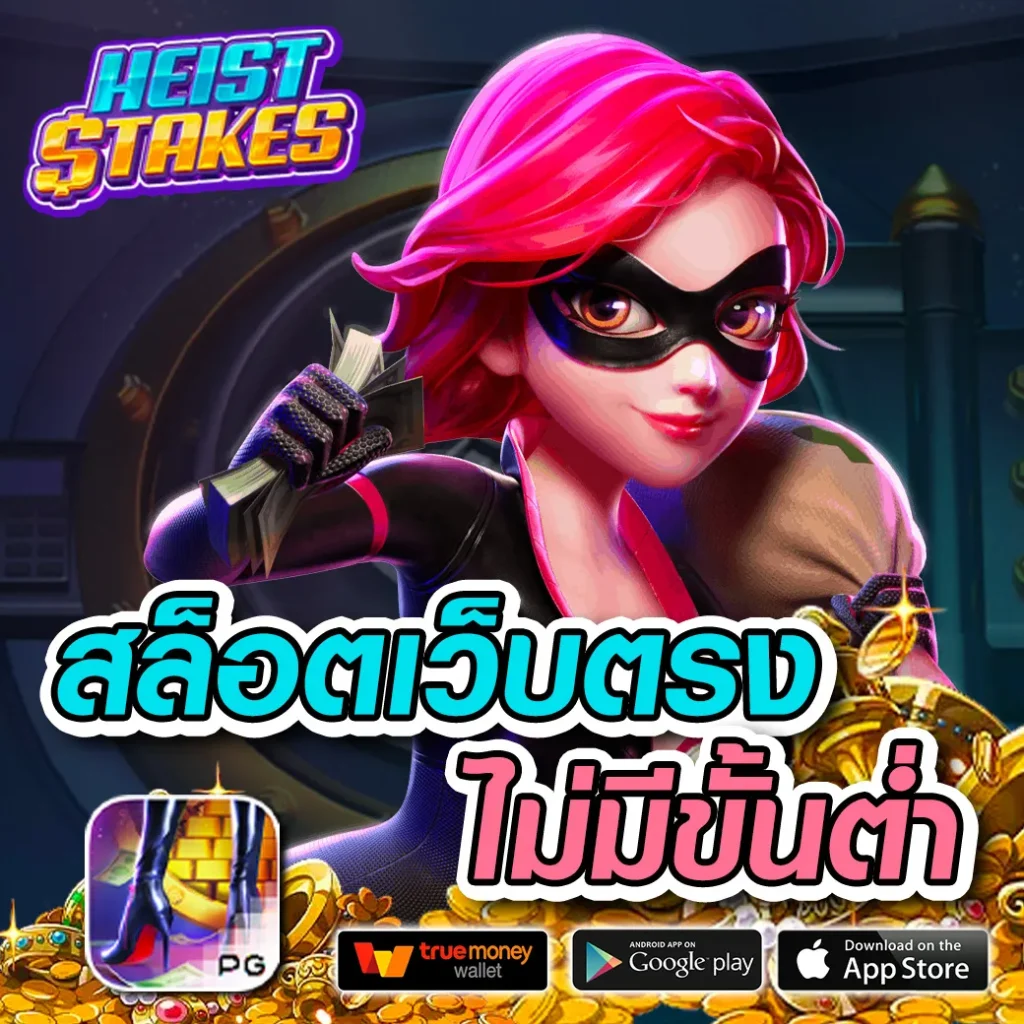 Lucabet789 คาสิโนชั้นนำ เล่นง่าย ได้เงินจริงในไทย 2025